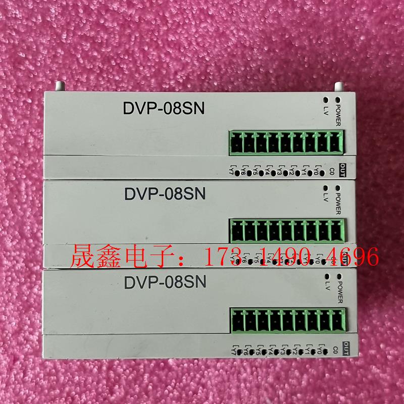 台达PLC扩展模块DVP08SN11R,功能正常,【询价产品】