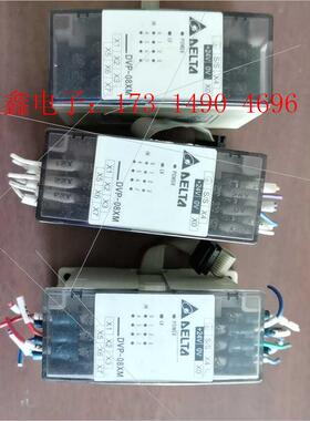 PLC台达DVP-08XM/DVP08XM11N【询价产品】