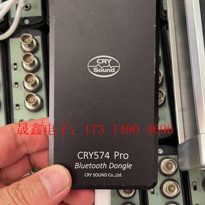 Cry574 Bluetooth dongle吉高cry57【询价产品】