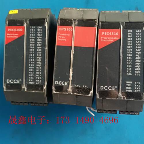 DCCE大工计控PEc6300-cPS100+PEc4310【询价产品】