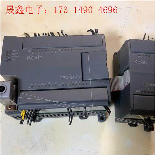 KexinPLC,CPU-24-EX,扩展PM-04【询价产品】