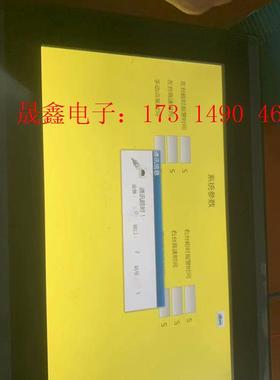 繁易触摸屏FE6100CE 带网口 共一台 不错 功能完【询价产品】