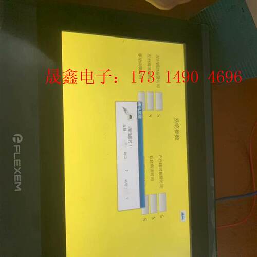 繁易触摸屏FE6100CE 带网口 共一台 不错 功能完【询价产品】