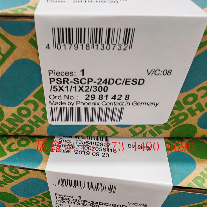 菲尼克斯安全继电器  PSR-ESD 300订货号 2981【询价产品】