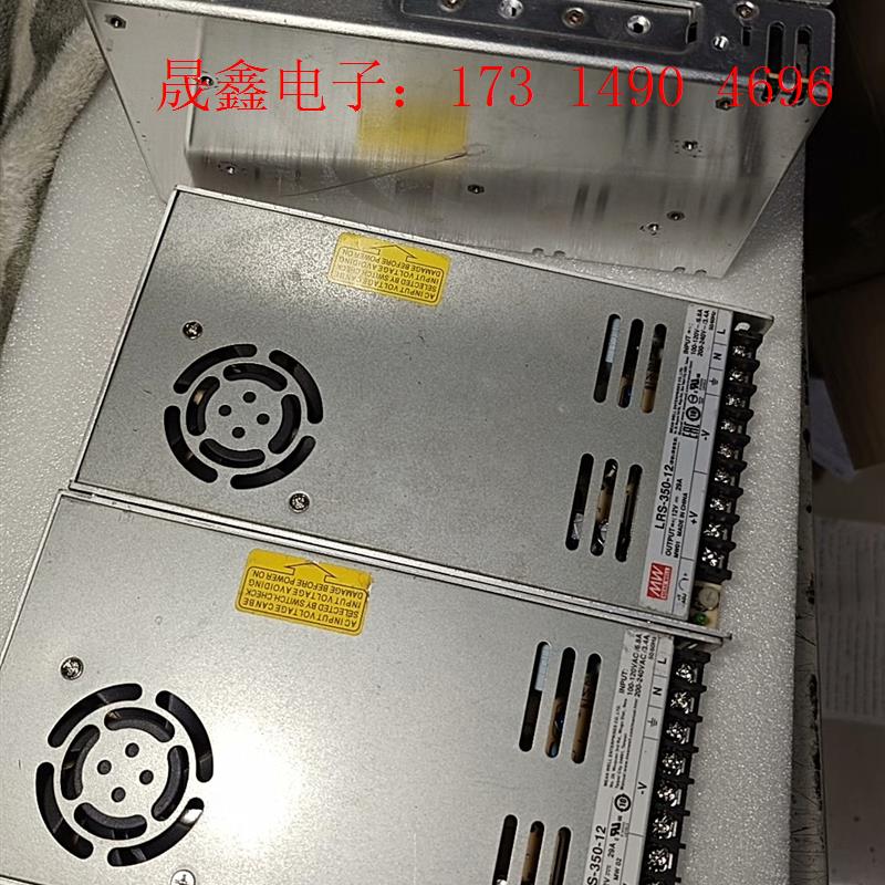 安防监控电源 明纬LRS-350-12【询价产品】