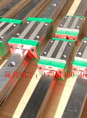 CGH15CA导轨长度280mm一条,400mm一条【询价产品】