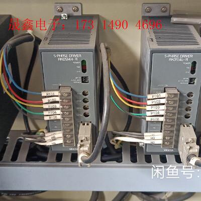 RKD514L-A 步进驱动器电机一套, 件,9新,【询价产品】