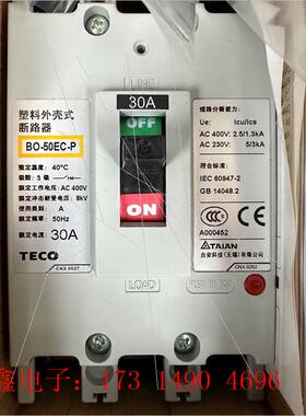 BO-50EC-P断路器【询价产品】