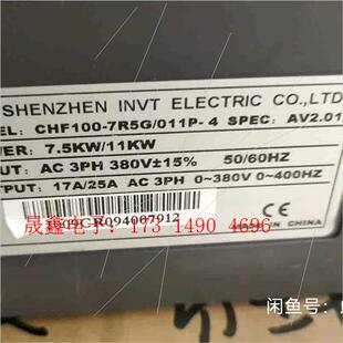 询价产品 7G5R电容板 11KW变频器CHF100 英威腾7.5KW