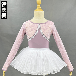 儿童秋冬连体操服女童中国舞民族舞芭蕾舞练功服长袖丝绒舞蹈服装