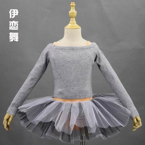 儿童舞蹈毛衣披肩秋长袖一字领