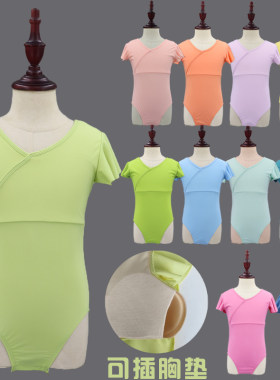 伊恋舞女中国舞舞蹈练功服吊带夏