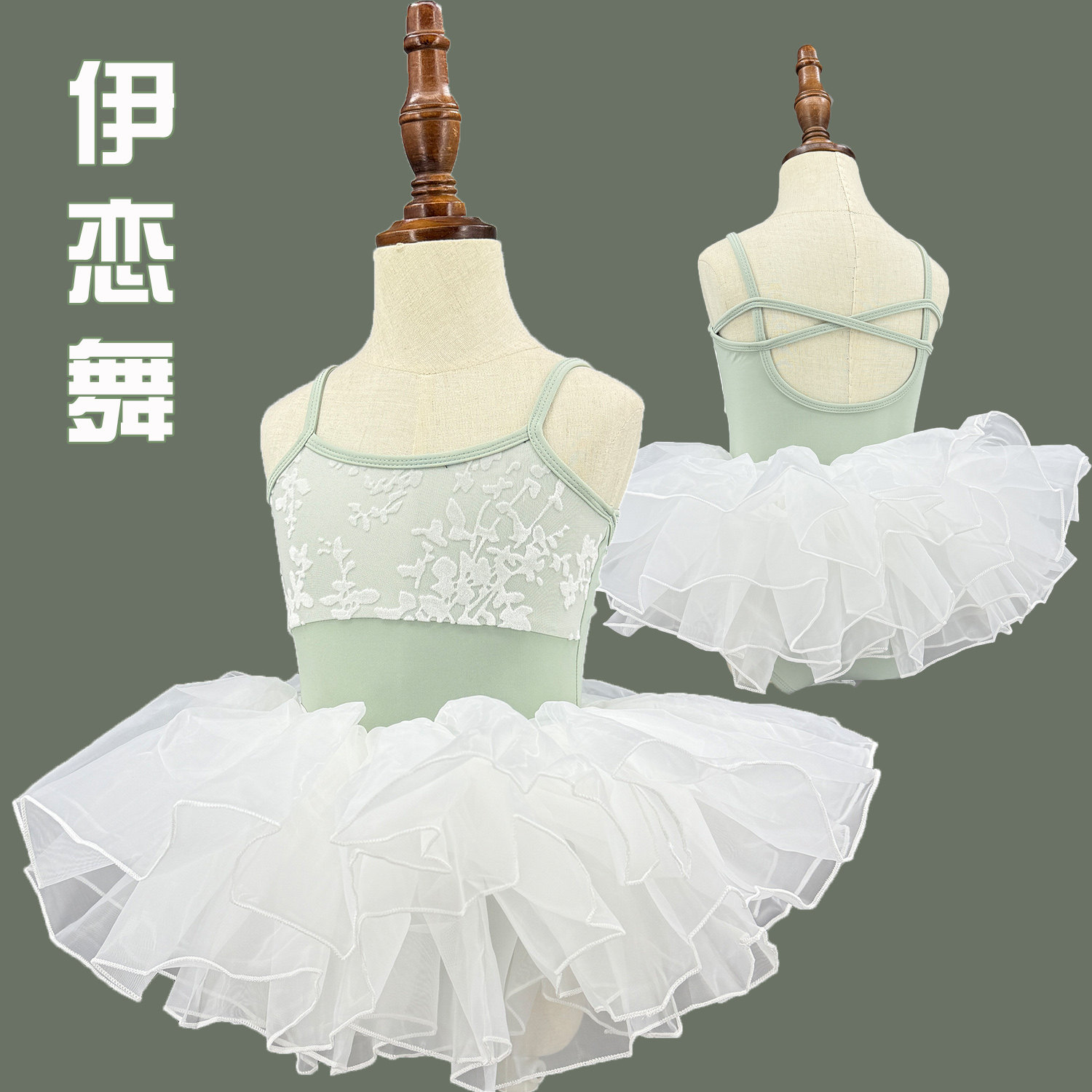 儿童舞蹈服新款夏季女童吊带练功服少儿中国舞芭蕾舞裙考级演出服