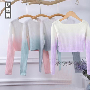 儿童舞蹈服秋冬练功服毛衣针织一字领长袖外套外搭女童跳舞小披肩