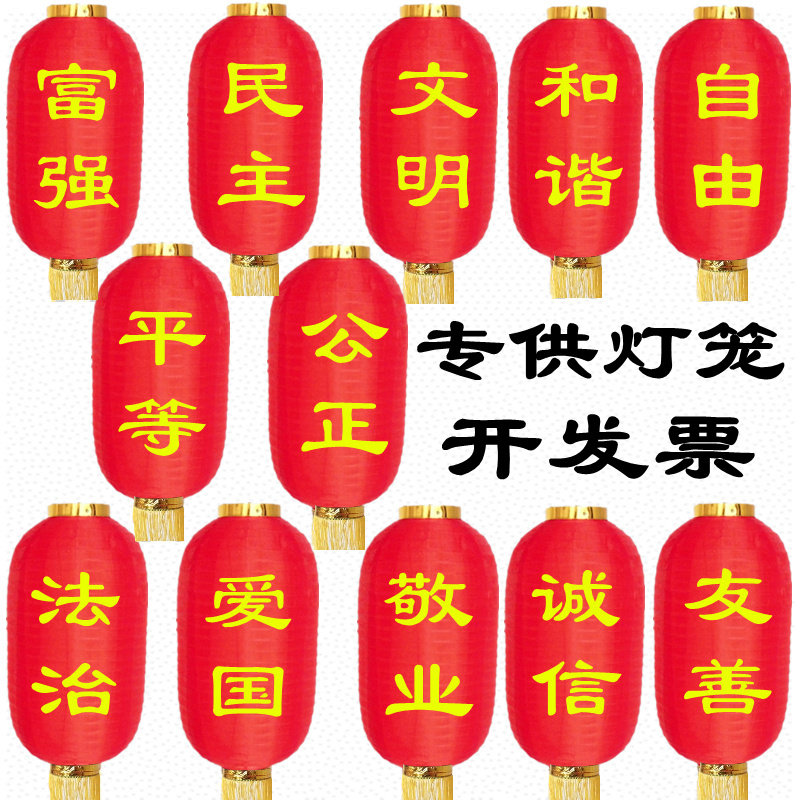 大红折叠冬瓜灯笼价值