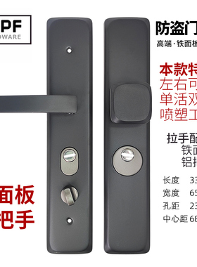 防盗门把手灰色通用型加厚面板大门锁具老式门配件家用拉手大门锁