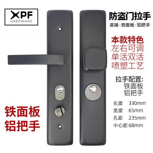 门把手铝手柄铁面板大门