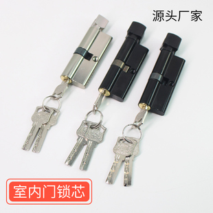 室内门锁锁芯小70锁芯室内木门小70锁芯卧室门锁芯门锁银色黑色