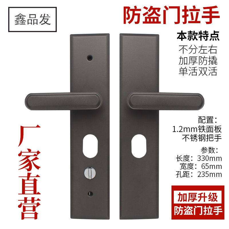 灰色不分左右拉手孔距235m门锁