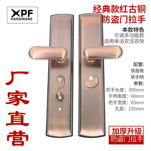 多功能防撬红古铜双弹簧防盗门拉手锁门把手安全门锁厂家加厚通用