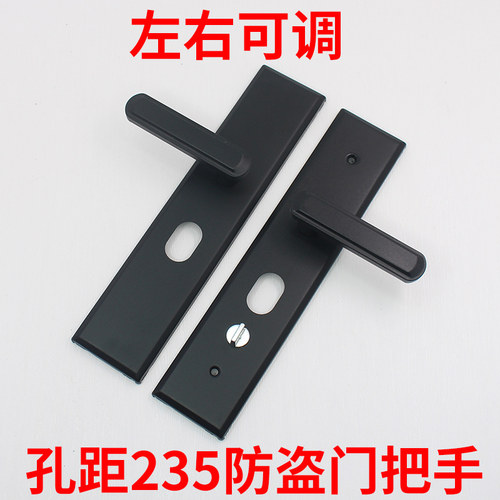 烤漆黑色防盗门把手加厚加硬家用