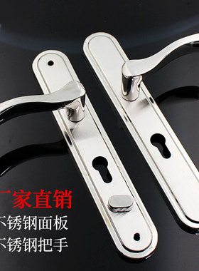 HT-70(窄)款防盗门拉手大门把手超窄面板45mm不锈钢门厂家直销