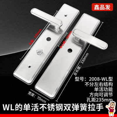 防盗门异形拉手 11型13型小帅安防王力安防祥泰新九老九 锁具把手