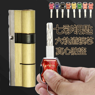 通用型 36叶片超E系防盗门锁芯防锡防暴超C级锁芯 六轨道