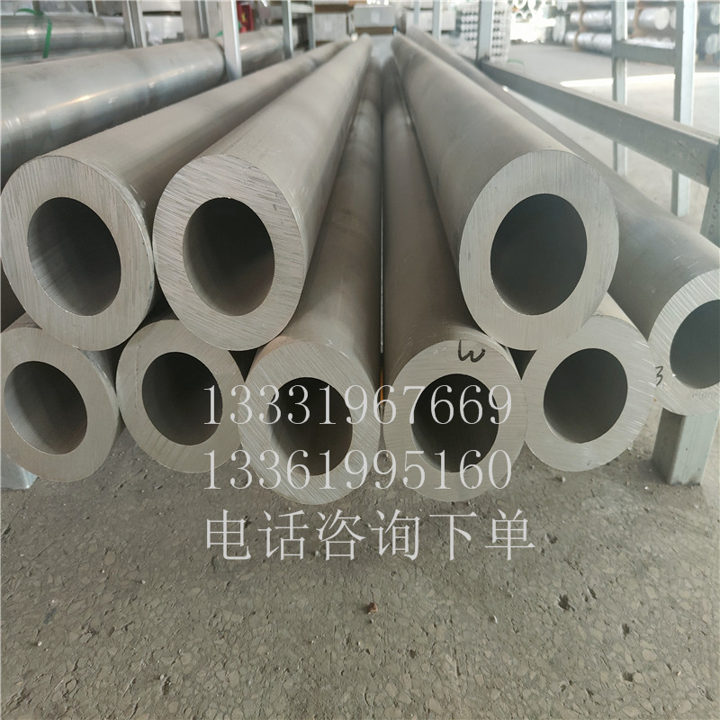 6061厚壁铝合金圆管185*20 270 280 290 300大口径铝管10壁厚型材