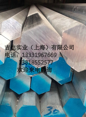 优质新品六角棒对边42.46.50.55.60.65六角铝实心棒铝型材铝合金