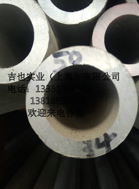 厚壁管50 40 30/25 15mm外径330/380/240硬铝管292*19铝管6061