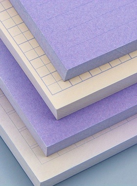 紫色渐变可撕记事本非粘性平面图留言备忘录贴纸学生记事本创意文