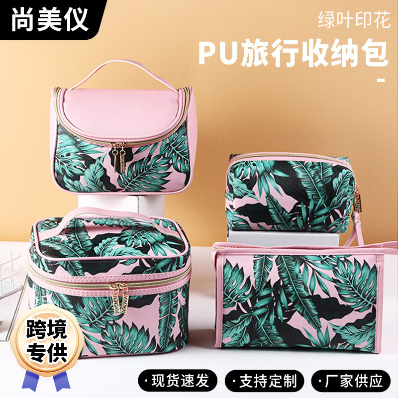 跨境加厚pu手提洗漱包女旅行便携大容量收纳包欧美防水化妆包