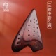 风雅陶笛熏烧三管陶笛演奏级三管AG 陶笛