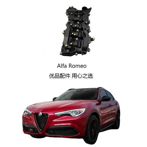 阿尔法罗密欧气门室盖气门室盖垫