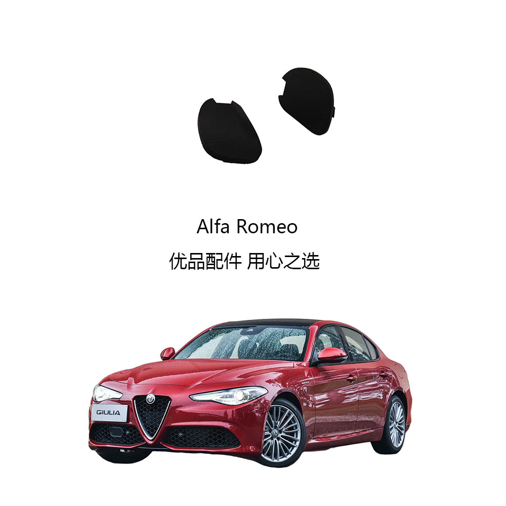 适配阿尔法罗密欧发动机盖板螺丝盖装饰盖发动机盖板朱丽叶斯坦威,汽车零部件/养护/美容/维保,车底防护板/发动机挡板,淘宝优惠券,粉丝福利购,淘宝优惠卷