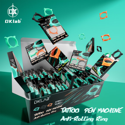 DKLAB品牌纹身笔防滚圈 防滚动环 高弹性硅胶3个颜色一组包邮