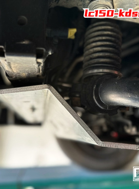 霸道150 GX460带KDSS专用定制底盘护板8毫米适配电池护板油箱护板