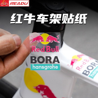 公牛贴纸闪电车架贴队版贴