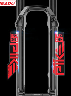 READU热爱度贴纸2024 rockshox PikeUlt前叉贴山地车贴纸涂装改色