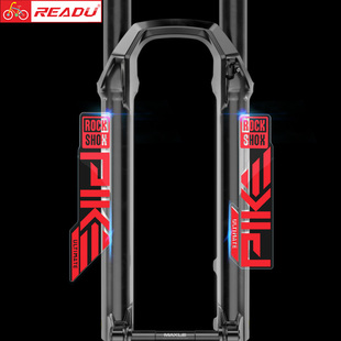 改色 PikeUlt前叉贴山地车贴纸涂装 READU热爱度贴纸2024 rockshox