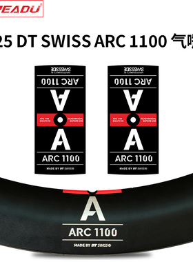 2025款DT SWISS轮组气嘴改色贴纸第三代ARC1100轮组55框原厂复刻