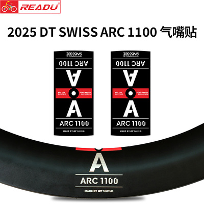 2025款DTSWISS轮组气嘴改色贴纸
