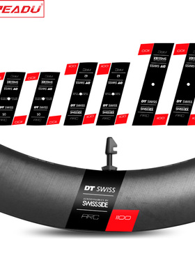 热爱度贴纸2022新款DT ARC1100气嘴贴纸气门装饰贴轮组气嘴固定贴