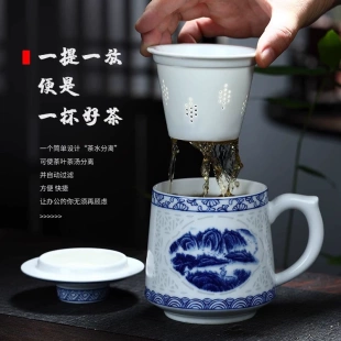 青花玲珑瓷茶杯景德镇家用中式复古大容量过滤泡茶带盖茶水分离杯