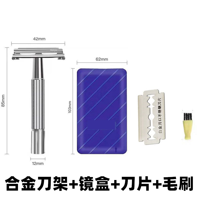 剃须刀手动男式刮脸修眉双面图片