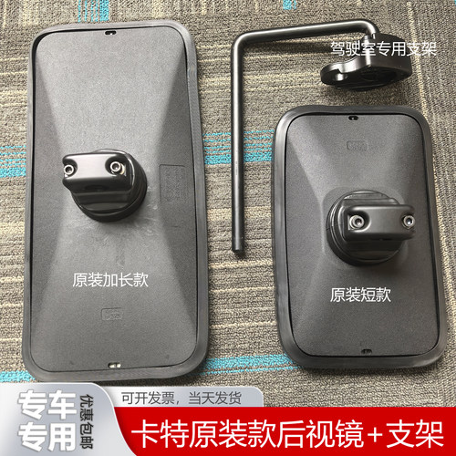 卡特挖掘机倒车镜后视镜支架