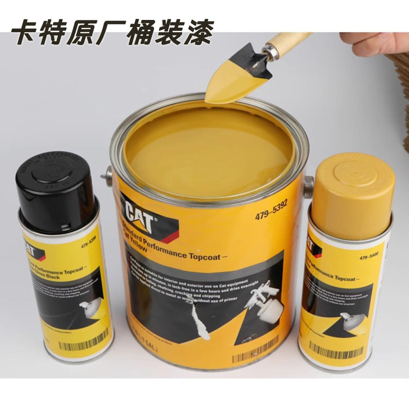 卡特挖掘机原装款桶装修补漆