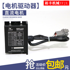 挖掘机配件DXDVC-1A-G驱动器