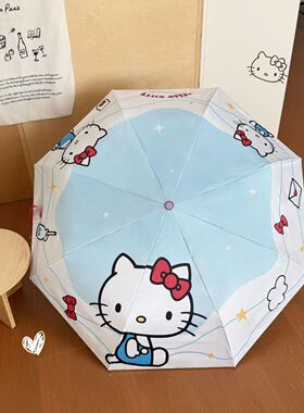 新款抗风耐用卡通蓝色凯蒂猫遮阳伞雨伞太阳伞学生自动黑胶防晒